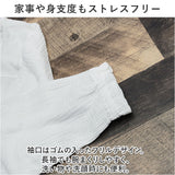 パジャマ ワンピース 可愛い 通販 ルームウェア ネグリジェ 部屋着 ナイトウェア 寝間着 寝巻き 綿 コットン ダブルガーゼ おしゃれ レディース ゆったり ロング Vネック フリル シンプル