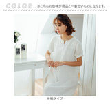 パジャマ ワンピース 可愛い 通販 ルームウェア ネグリジェ 部屋着 ナイトウェア 寝間着 寝巻き 綿 コットン ダブルガーゼ おしゃれ レディース ゆったり ロング Vネック フリル シンプル