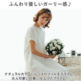 パジャマ ワンピース 可愛い 通販 ルームウェア ネグリジェ 部屋着 ナイトウェア 寝間着 寝巻き 綿 コットン ダブルガーゼ おしゃれ レディース ゆったり ロング Vネック フリル シンプル