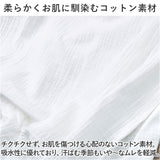 パジャマ ワンピース 可愛い 通販 ルームウェア ネグリジェ 部屋着 ナイトウェア 寝間着 寝巻き 綿 コットン ダブルガーゼ おしゃれ レディース ゆったり ロング Vネック フリル シンプル