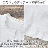 パジャマ ワンピース 可愛い 通販 ルームウェア ネグリジェ 部屋着 ナイトウェア 寝間着 寝巻き 綿 コットン ダブルガーゼ おしゃれ レディース ゆったり ロング Vネック フリル シンプル