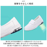 ナースシューズ 疲れにくい 通販 スニーカー 介護シューズ 作業靴 スリッポン 婦人靴 クッション 厚底 静音 衝撃吸収 エアー入り 船底 立ち仕事 看護師 薬剤師 介護 福祉 美容院