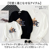 トレーナー 長袖 Tシャツ 親子 通販 tシャツ スウェット お揃い服 かわいい 可愛い トップス ゆったり こども 子ども 子供 レーディス メンズ ペアルック ママ パパ 親子コーデ お揃い
