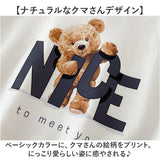 トレーナー 長袖 Tシャツ 親子 通販 tシャツ スウェット お揃い服 かわいい 可愛い トップス ゆったり こども 子ども 子供 レーディス メンズ ペアルック ママ パパ 親子コーデ お揃い