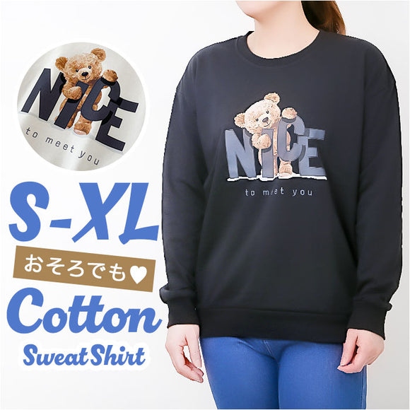 トレーナー 長袖 Tシャツ 親子 通販 tシャツ スウェット お揃い服 かわいい 可愛い トップス ゆったり こども 子ども 子供 レーディス メンズ ペアルック ママ パパ 親子コーデ お揃い