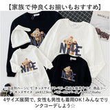 トレーナー 長袖 Tシャツ 親子 通販 tシャツ スウェット お揃い服 かわいい 可愛い トップス ゆったり こども 子ども 子供 レーディス メンズ ペアルック ママ パパ 親子コーデ お揃い