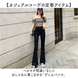 デニムパンツ フレアパンツ レディース 通販 ブーツカット ジーンズ ロングパンツ パンツ ズボン 長ズボン レディースパンツ デニム フレア ロング ロング丈 ポケット オールシーズン