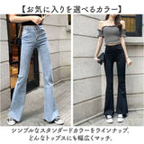 デニムパンツ フレアパンツ レディース 通販 ブーツカット ジーンズ ロングパンツ パンツ ズボン 長ズボン レディースパンツ デニム フレア ロング ロング丈 ポケット オールシーズン