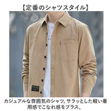 メンズ カジュアルシャツ 長袖 通販 長袖シャツ ジャケット シャツ カジュアル メンズシャツ 長そで オフィス 通勤 襟つき 着回し トップス シンプル スリム オシャレ おしゃれ きれいめ
