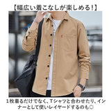 メンズ カジュアルシャツ 長袖 通販 長袖シャツ ジャケット シャツ カジュアル メンズシャツ 長そで オフィス 通勤 襟つき 着回し トップス シンプル スリム オシャレ おしゃれ きれいめ