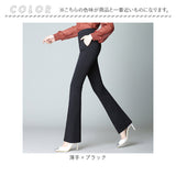 スキニーパンツ レディース ストレッチ 通販 パンツ きれいめ フレアパンツ ブーツカットパンツ ストレッチパンツ ロングパンツ スリムパンツ 美脚ライン 体型カバー キレイめ フォーマル