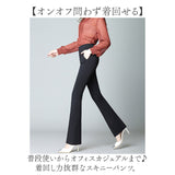 スキニーパンツ レディース ストレッチ 通販 パンツ きれいめ フレアパンツ ブーツカットパンツ ストレッチパンツ ロングパンツ スリムパンツ 美脚ライン 体型カバー キレイめ フォーマル