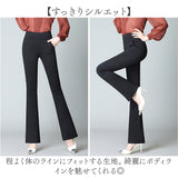 スキニーパンツ レディース ストレッチ 通販 パンツ きれいめ フレアパンツ ブーツカットパンツ ストレッチパンツ ロングパンツ スリムパンツ 美脚ライン 体型カバー キレイめ フォーマル