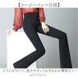 スキニーパンツ レディース ストレッチ 通販 パンツ きれいめ フレアパンツ ブーツカットパンツ ストレッチパンツ ロングパンツ スリムパンツ 美脚ライン 体型カバー キレイめ フォーマル