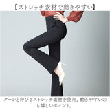 スキニーパンツ レディース ストレッチ 通販 パンツ きれいめ フレアパンツ ブーツカットパンツ ストレッチパンツ ロングパンツ スリムパンツ 美脚ライン 体型カバー キレイめ フォーマル