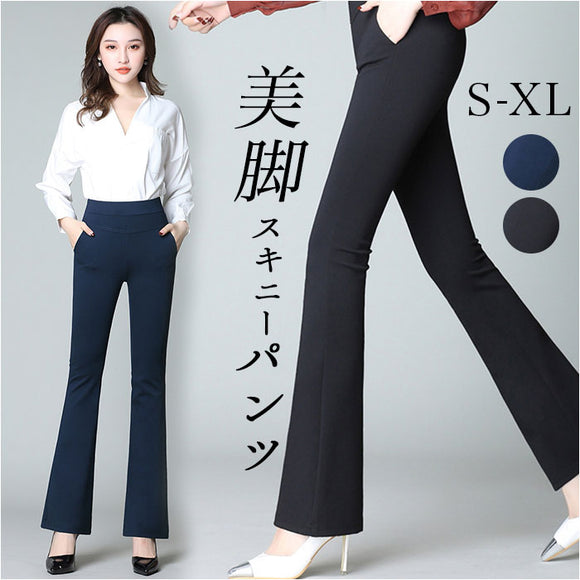スキニーパンツ レディース ストレッチ 通販 パンツ きれいめ フレアパンツ ブーツカットパンツ ストレッチパンツ ロングパンツ スリムパンツ 美脚ライン 体型カバー キレイめ フォーマル