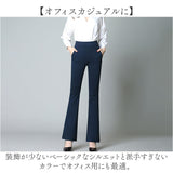 スキニーパンツ レディース ストレッチ 通販 パンツ きれいめ フレアパンツ ブーツカットパンツ ストレッチパンツ ロングパンツ スリムパンツ 美脚ライン 体型カバー キレイめ フォーマル