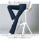 スキニーパンツ レディース ストレッチ 通販 パンツ きれいめ フレアパンツ ブーツカットパンツ ストレッチパンツ ロングパンツ スリムパンツ 美脚ライン 体型カバー キレイめ フォーマル