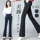 スキニーパンツ レディース ストレッチ 通販 パンツ きれいめ フレアパンツ ブーツカットパンツ ストレッチパンツ ロングパンツ スリムパンツ 美脚ライン 体型カバー キレイめ フォーマル