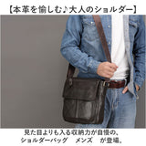 ショルダーバッグ メンズ 斜めがけ 革 通販 ワンショルダー レザーバッグ レザーバック ショルダー ショルダーバック 斜め掛け ななめがけ ななめ掛け 小物ポーチ 通勤バッグ 本革 レザー