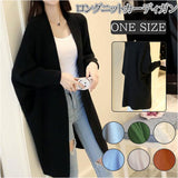 ロング カーディガン 冬 通販 レディース 秋冬 カーデ 秋 無地 シンプル ロングカーディガン ドルマンスリーブ 大きいサイズ ゆったり 体型カバー 厚手 ドロップショルダー きれいめ