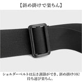 ショルダーバッグ 大容量 通販 ショルダーバック ショルダー 肩掛け 斜めかけ 斜めかけバッグ ワンショルダーバッグ サコッシュバッグ メッセンジャーバッグ 多機能 他収納 ポケット マチ