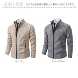 ニット カーディガン ジップアップ 通販 セーター 長袖ニット ニットカーディガン ニットジャケット ジャケット 羽織り 羽織 ハイネック 厚手 スタンドカラー タートルネック カジュアル