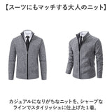 ニット カーディガン ジップアップ 通販 セーター 長袖ニット ニットカーディガン ニットジャケット ジャケット 羽織り 羽織 ハイネック 厚手 スタンドカラー タートルネック カジュアル