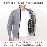 ニット カーディガン ジップアップ 通販 セーター 長袖ニット ニットカーディガン ニットジャケット ジャケット 羽織り 羽織 ハイネック 厚手 スタンドカラー タートルネック カジュアル