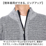 ニット カーディガン ジップアップ 通販 セーター 長袖ニット ニットカーディガン ニットジャケット ジャケット 羽織り 羽織 ハイネック 厚手 スタンドカラー タートルネック カジュアル