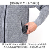 ニット カーディガン ジップアップ 通販 セーター 長袖ニット ニットカーディガン ニットジャケット ジャケット 羽織り 羽織 ハイネック 厚手 スタンドカラー タートルネック カジュアル