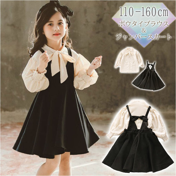 子供 服 女の子 セットアップ 通販 ジャンパースカート スカート ブラウス シャツ サロペットスカート 上下セット エレガント フォーマル リボン 蝶結び フレア トップス 子供服 子供 服