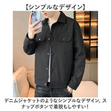 ジャケット メンズ 秋 通販 ブルゾン カジュアルジャケット 春服 秋服 ビジネス 通勤 カジュアル ビジネスカジュアル おしゃれ シンプル 無地 オシャレ スナップボタン 20代 30代 40代