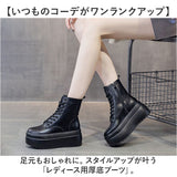 厚底ブーツ レディース 通販 ショートブーツ レディースブーツ 編み上げブーツ レディースブーツショート レースアップブーツ ショート ブーツ 厚底 歩きやすい 履きやすい ショート丈