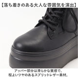 厚底ブーツ レディース 通販 ショートブーツ レディースブーツ 編み上げブーツ レディースブーツショート レースアップブーツ ショート ブーツ 厚底 歩きやすい 履きやすい ショート丈