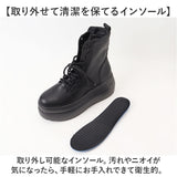 厚底ブーツ レディース 通販 ショートブーツ レディースブーツ 編み上げブーツ レディースブーツショート レースアップブーツ ショート ブーツ 厚底 歩きやすい 履きやすい ショート丈