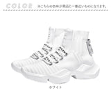 スニーカー ハイカット ニット メンズ 通販 メンズ靴 ニットスニーカー 厚底シューズ ひも靴 紐靴 くつ クツ シューズ 軽量 軽い フィット 厚底 ストリート系 馴染みやすい かっこいい