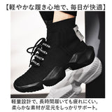 スニーカー ハイカット ニット メンズ 通販 メンズ靴 ニットスニーカー 厚底シューズ ひも靴 紐靴 くつ クツ シューズ 軽量 軽い フィット 厚底 ストリート系 馴染みやすい かっこいい