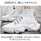 スニーカー ハイカット ニット メンズ 通販 メンズ靴 ニットスニーカー 厚底シューズ ひも靴 紐靴 くつ クツ シューズ 軽量 軽い フィット 厚底 ストリート系 馴染みやすい かっこいい