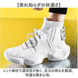 スニーカー ハイカット ニット メンズ 通販 メンズ靴 ニットスニーカー 厚底シューズ ひも靴 紐靴 くつ クツ シューズ 軽量 軽い フィット 厚底 ストリート系 馴染みやすい かっこいい