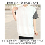 ベスト レディース ジレ ノースリーブ フード付き 通販 プルオーバー トレーナー パーカー 羽織り カットソー Tシャツ レイヤード 重ね着 そで無し 袖無し そでなし トップス 大人