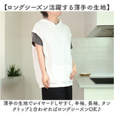 ベスト レディース ジレ ノースリーブ フード付き 通販 プルオーバー トレーナー パーカー 羽織り カットソー Tシャツ レイヤード 重ね着 そで無し 袖無し そでなし トップス 大人