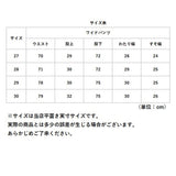 ワイドパンツ レディース ワイド デニム 通販 デニムパンツ ジーンズ ガウチョパンツ ジーパン パンツ 長ズボン ロングパンツ ハイウエスト ズボン ストレート ガウチョ ゆったり