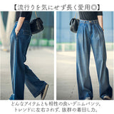 ワイドパンツ レディース ワイド デニム 通販 デニムパンツ ジーンズ ガウチョパンツ ジーパン パンツ 長ズボン ロングパンツ ハイウエスト ズボン ストレート ガウチョ ゆったり