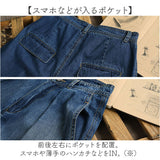 ワイドパンツ レディース ワイド デニム 通販 デニムパンツ ジーンズ ガウチョパンツ ジーパン パンツ 長ズボン ロングパンツ ハイウエスト ズボン ストレート ガウチョ ゆったり