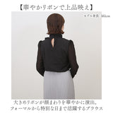 ブラウス フォーマル レディース 通販 長袖 きれいめ フォーマルブラウス 長袖ブラウス シフォンブラウス 上品 リボン おしゃれ 卒業式 入園式 レディースファッション オールシーズン