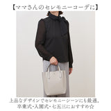 ブラウス フォーマル レディース 通販 長袖 きれいめ フォーマルブラウス 長袖ブラウス シフォンブラウス 上品 リボン おしゃれ 卒業式 入園式 レディースファッション オールシーズン