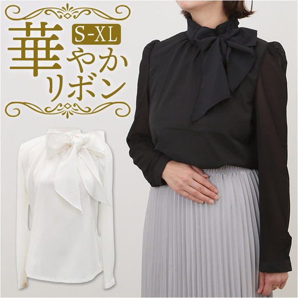 ブラウス フォーマル レディース 通販 長袖 きれいめ フォーマルブラウス 長袖ブラウス シフォンブラウス 上品 リボン おしゃれ 卒業式 入園式 レディースファッション オールシーズン