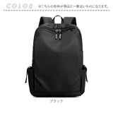 リュック レディース 通勤 通販 リュックサック バックパック デイパック バッグ バック 鞄 かばん カバン メンズ 容量 多機能 軽量 軽い ナイロン 背面ファスナー キャリーオン 撥水