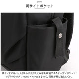 リュック レディース 通勤 通販 リュックサック バックパック デイパック バッグ バック 鞄 かばん カバン メンズ 容量 多機能 軽量 軽い ナイロン 背面ファスナー キャリーオン 撥水